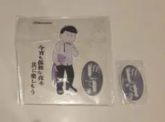 一松 オシアド アクスタ — image 1