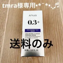 tmra様専用•*¨*•.¸♬︎ — image 1
