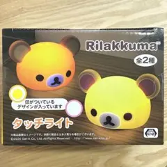 Rilakkuma タッチライト リラックマ — image 1