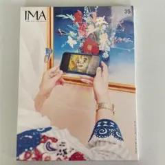 IMA Vol.35 2021 Spring Summer アート雑誌 — image 1