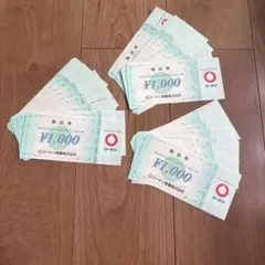コーナン株主優待　30000円 — image 1