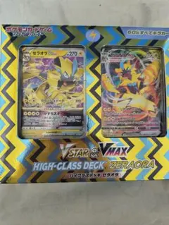 ポケモンカード ハイクラスデッキ ゼラオラ — image 1