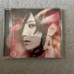 ミュージカル刀剣乱舞 決戦の鬨 CD — image 1