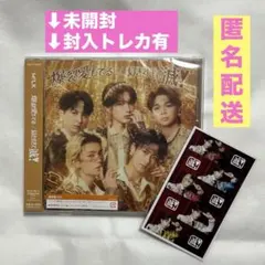 M!LK 爆裂愛してる未開封CD&集合トレカ — image 1