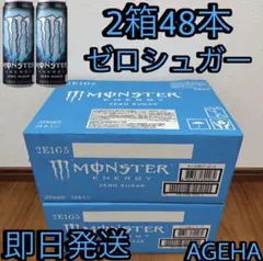 【在庫限り☆特別価格】モンスターエナジー 青 ゼロシュガー355ml — image 1