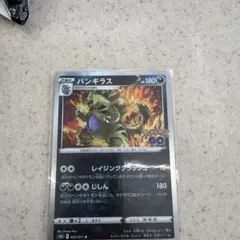 バンギラス R ソード&シールド 強化拡張パック Pokemon GO キラ … — image 1