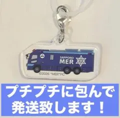 【TOKYO MER】アンブレラマーカー 全国ERカー ポップアップ限定 — image 1