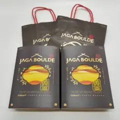 【新品・2箱セット】東京駅限定 じゃがボルダチップス 黄金コンソメ味 4袋入/箱 — image 1