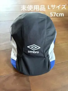 【未使用 】umbro アンブロ ジュニアサッカー 帽子キャップL57cm — image 1