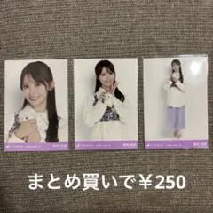乃木坂46 生写真 北海道verコーデ 黒見明香 — image 1