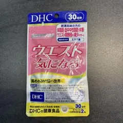 DHC ウエスト気になる 30日分 — image 1