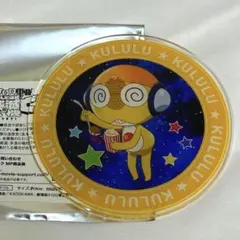 ケロロ軍曹 映画 コースター クルル曹長 — image 1
