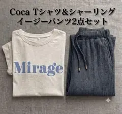 coca Tシャツ＆シャーリングイージーパンツ 2点セット　備品 — image 1