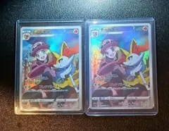 ポケモンカード　テールナー　chr　2枚セット — image 1