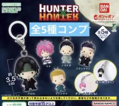HUNTER×HUNTER 幻影旅団編 Vol.2 めじるし コンプ ③ — image 1