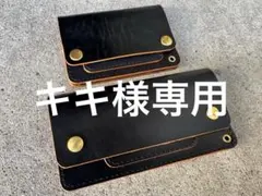 【キキ様専用】 — image 1