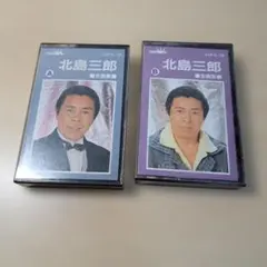 北島三郎 全曲集 ツインパック A面/B面 セット — image 1