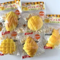 香る！ふわもちパン工房 全5種 コンプリートセット — image 1