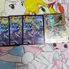 デュエルマスターズ 熱血V龍 ガイギンガ 4枚セット シークレット — image 1