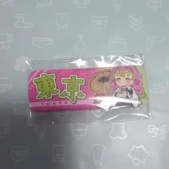 【新品未開封】 鬼滅の刃 全集中展 ご当地缶バッジ 東京　甘露寺蜜璃 — image 1