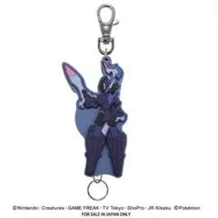 新品★ポケットモンスター ラバーリール キーホルダー【ソウブレイズ】 — image 1