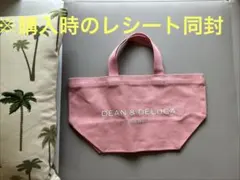 DEAN&DELUCA ロイヤルハワイアンセンターリニューアル限定品　Sサイズ — image 1