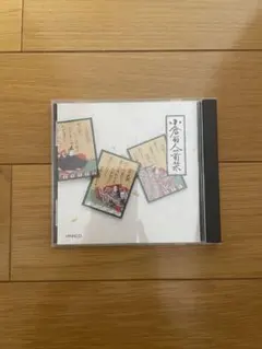 小倉百人一首 CD — image 1