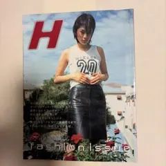 雑誌 H fashion issue 市川実日子 ABAHOUSE — image 1