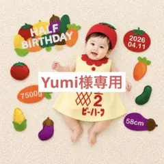 【6/30発送】　Yumi様専用 — image 1