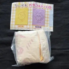 【新品未開封】ちいかわ カラフル トート 2 うさぎ — image 1