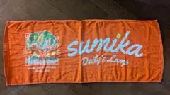 Sumika Daily's Lamp タオル — image 1