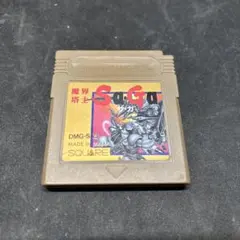 【中古ゲームボーイソフト】魔界塔士 SaGa — image 1