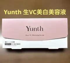 【新品】Yunth 生VC美白美容液 — image 1