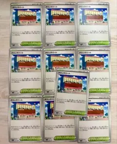 タウンデパート 10枚 ポケモンカード sv3 sv4a — image 1