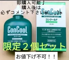 ウエルテックコンクール — image 1