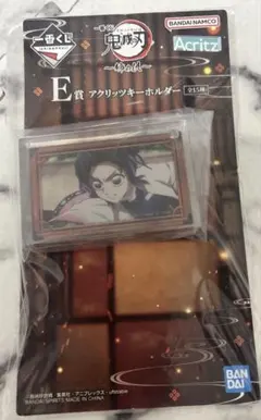 鬼滅の刃 一番くじ 姉の仇 E賞 アクリッツキーホルダー 胡蝶しのぶ — image 1
