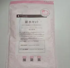 dacco破水セット — image 1