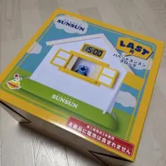 パペットスンスン クロック LAST賞 Happyくじ — image 1