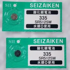 SR512SW （335） 時計用酸化銀電池２個　セイコーインスツル　日本製 — image 1