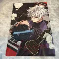 東京エイリアンズ Gファン 付録 — image 1