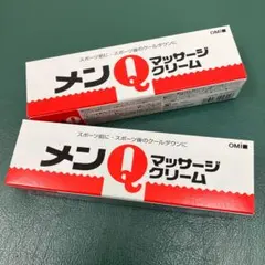 メンQマッサージクリーム２個セット — image 1