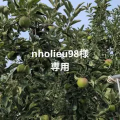 nholieu98様専用 — image 1