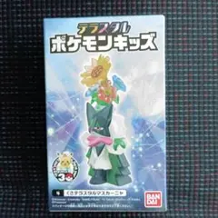 テラスタルポケモンキッズ くさテラスタルマスカーニャ — image 1