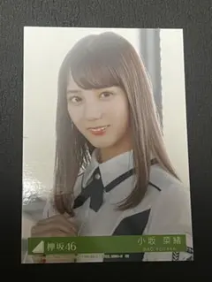 日向坂46 けやき坂46 小坂菜緒 生写真 — image 1