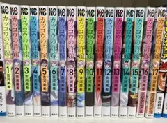 カッコウの許嫁 全17巻 吉河美希 — image 1