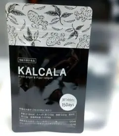 【★KALCALA】 カルカラ　新品未開封品30粒賞味期限2027.08.26 — image 1