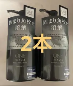 ワンバイコーセー ポアクリアオイル　本体　2本 — image 1
