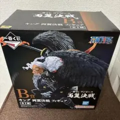 未開封 一番くじ ワンピース 両翼決戦 B賞 キング フィギュア — image 1