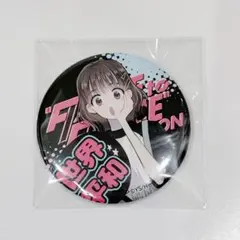 多聞くん今どっち⁉︎ F/ACE to F/ACE 缶バッジ うたげ1点 — image 1