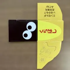 チョコボール 銀のエンゼル 1枚 — image 1
